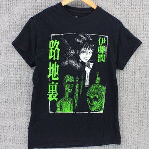 Junji Ito Collection Shirt Unisex Small S Black Short Sleeve Anime Graphic Art